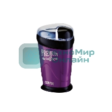 Кофемолка Centek CT-1358 Violet