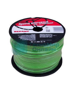 Провод ПГВА Rexant 1х1.00 мм², зеленый, бухта 100 м