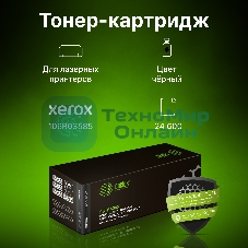 Картридж лазерный Cactus CS-B400X 106R03585 черный (24600 стр.) для Xerox VersaLink B400/405