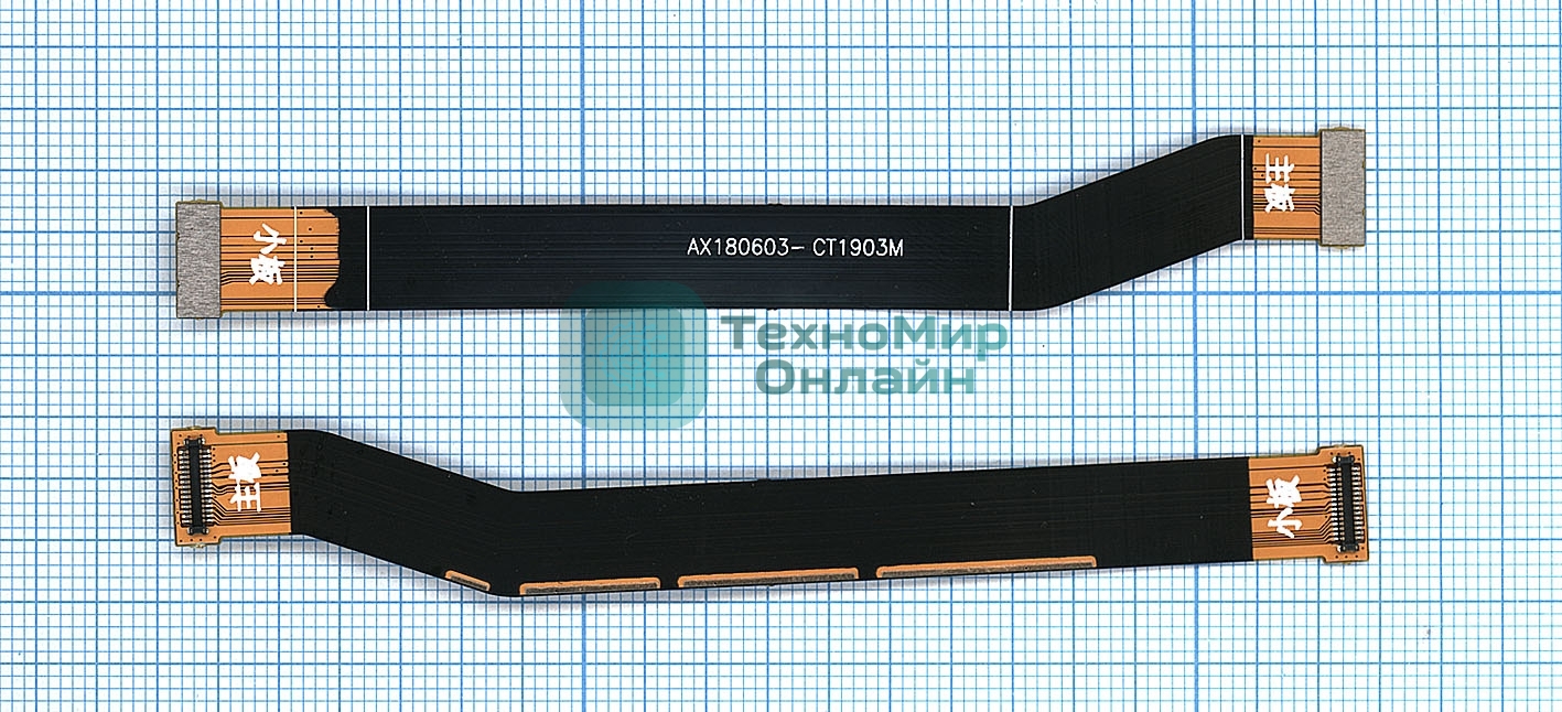 Шлейф основной межплатный для Xiaomi Redmi 5