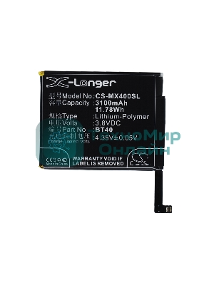 Аккумулятор CameronSino CS-MX400SL BT40 для Meizu MX4 M460 M461 3.8V, 3100mAh, 11.78Wh