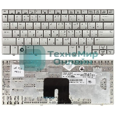 Клавиатура для ноутбука HP Mini 2133 2140 серебристая