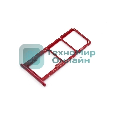Лоток для SIM-карты Huawei Y6s красный