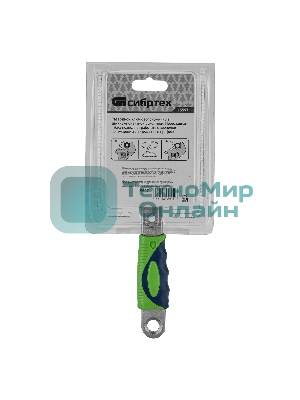 Ключ разводной Сибртех 150мм, переставная губка, двухкомпонентная рукоятка