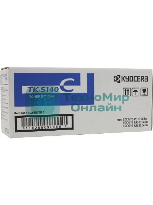 Картридж лазерный Kyocera TK-5140C (1T02NRCNL0) голубой для M6030cdn/M6530cdn/P6130cdn 5000 стр.