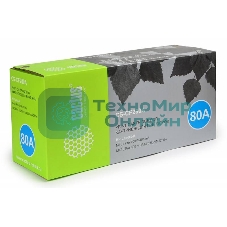 Картридж лазерный Cactus CS-CF280AS черный (2700 стр.) для HP LJ Pro 400/M401/M425