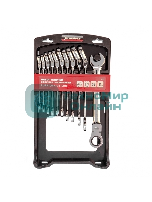 Набор ключей комбинированных Matrix, трещоточных шарнирных 11шт.