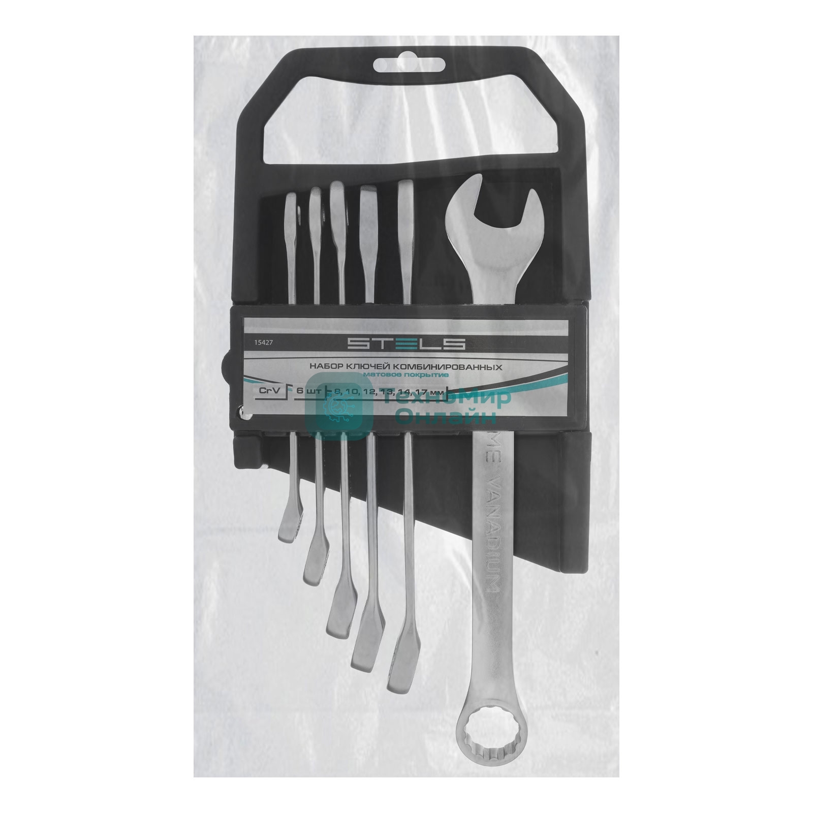 Набор ключей комбинированных Stels 8 - 17 мм, 6 шт., CrV, матовый хром