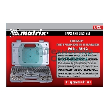 Набор метчиков и плашек Matrix MASTER М3 - М12, 31 предмет