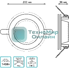 Светильник Gauss 18Вт 4000K цв.св.:белый нейтральный белый
