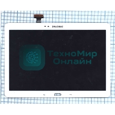 Модуль (матрица + тачскрин) для Samsung Galaxy Tab Pro 10.1 SM-T520 белый