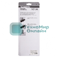 Шаблон для копирования профиля Matrix 25 см, пластиковый