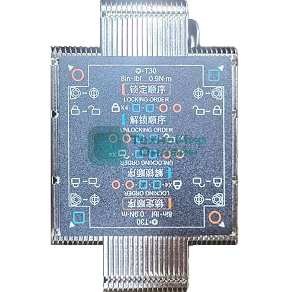 Радиатор Gooxi 2U4HP-T027-GP coolers for AMD motherboards,TDP =280W