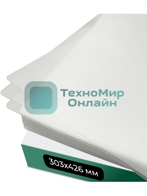 Пленка для ламинирования A3, 303х426 (100 мкм) глянцевая 100 шт, Гелеос LPA3-100