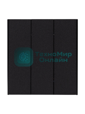 Выключатель Kranz STRONG 3 кл 10А с/у антрацит