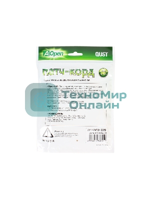 Патч-корд литой Aopen/Qust UTP кат.5е 2м желтый 