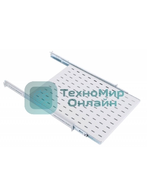 Полка перф. выдвижная с телескоп. направляющими, глубина 750 мм (ТСВ-75)