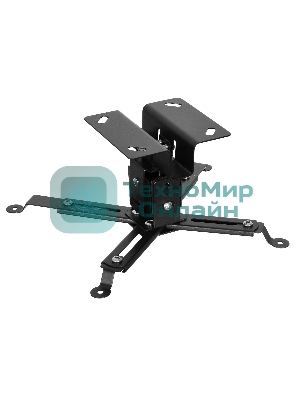 Кронштейн для проектора Buro PR07-B черный макс.12кг потолочный поворот и наклон