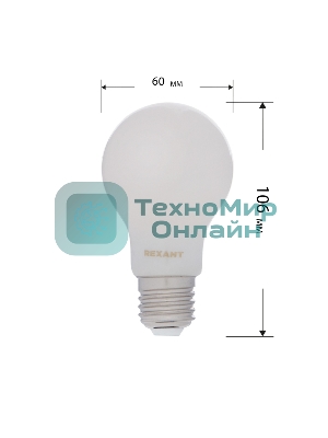 Лампа светодиодная филаментная Rexant Груша A60 11.5 Вт 1320 Лм 2700K E27 матовая колба