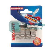 Разъем сетевой Rexant LAN на кабель, штекер 8Р8С (Rj-45), под обжим, в экране, (10 шт.)