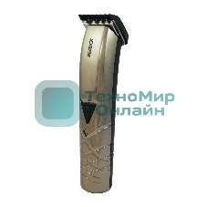 Машинка для стрижки волос Бердск 5202АС