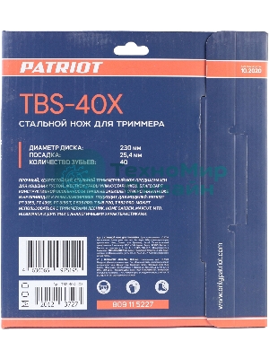 Нож PATRIOT TBS-40X с большими отверстиями, D=230*25,4мм, толщина 1,3 мм 40 зубьев
