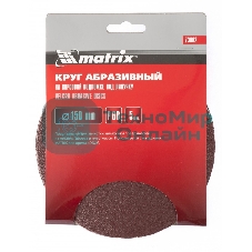 Круг абразивный Matrix на ворсовой подложке под 