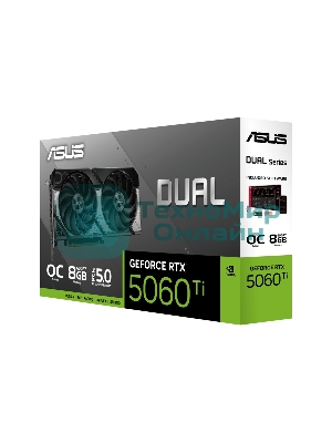 Видеокарта ASUS GeForce RTX 5060 Ti 8G DUAL OC Edition, NVIDIA RTX 5060 Ti, 8 ГБ GDDR7, 128 бит, PCI-e 5.0, 1xHDMI, 3xDP, 2632 МГц