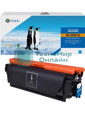 Картридж лазерный G&G GG-CF361XL голубой (18000стр.) для HP CLJ M552dn/M553N/M553DN/M553X/M577C/M577Z/M577F/M577DN
