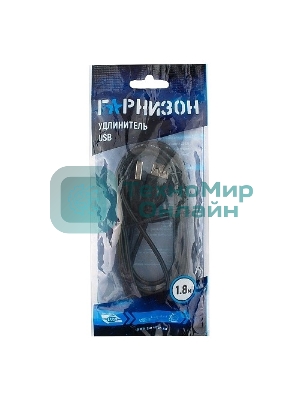 Кабель удлинитель USB 2.0 Гарнизон GCC-USB2-AMAF-1.8M, AM/AF, 1.8м, пакет