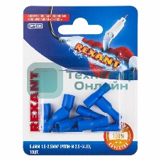 Клемма плоская Rexant, полностью изолированная гнездо - 5.6 мм, 1.5-2.5 мм², (РППи-м 2.5-(4.8)/FDFD2-187(8)), в упак. 10 шт.