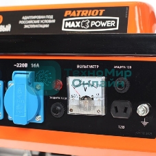 Электрогенератор бензиновый Patriot GRS 1500, 1.2 кВт, 62 дБ, 26 кг
