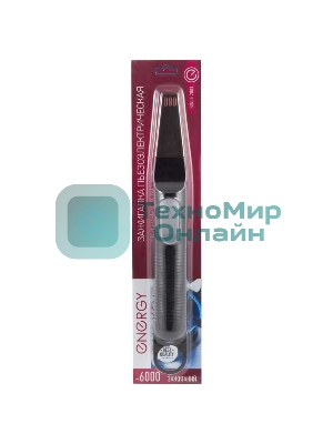 Пьезозажигалка Energy JZDD-25-BG (157791)