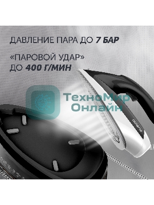 Парогенератор Polaris PSS 7510K 3000Вт черный/белый