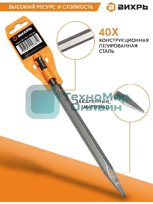 Пика 250 мм SDS-Plus