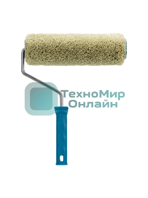 Валик в сборе Matrix полиакрил для фасадных работ, 250 мм, ворс 18 мм, D 48мм, D ручки 8 мм