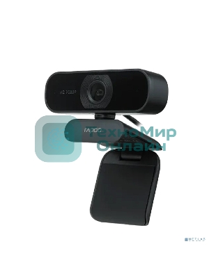 Веб-Камера Rapoo C260, USB2.0, 1080x720, 2.0Mpx, Микрофон, Длинакабеля 150 см, Крепление: зажим, Чер