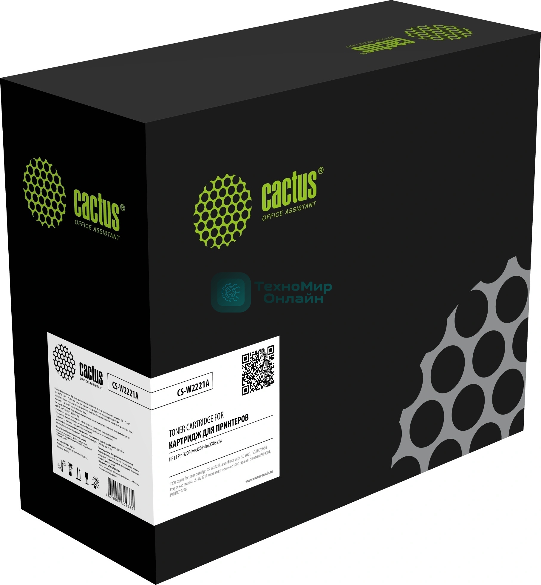 Картридж лазерный Cactus CS-W2221A 222A голубой (1200стр.) для HP LJ Pro 3203dw/3303fdn/3303sdw