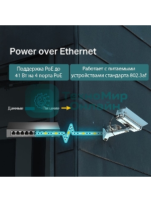 Коммутатор TP-Link 8-Port 10/100Mbps Unmanaged Switch with 4-Port PoE, metal case, desktop mount, PoE budget 41W.