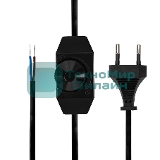 Сетевой шнур с диммером Rexant 2х0,75 мм², 2 м черный