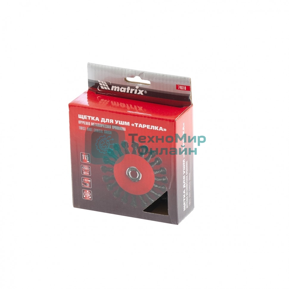 Щетка Matrix для УШМ, 115 мм, М14, Тарелка, крученая проволока 0,5 мм