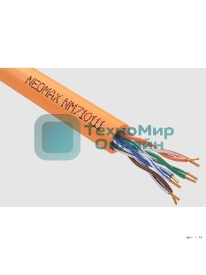 Кабель NEOMAX NM710111 U/UTP cat.5e 4x2x0.52 (24AWG) Медь, ZH нг(А)-HF внутренний (305м), оранжевый