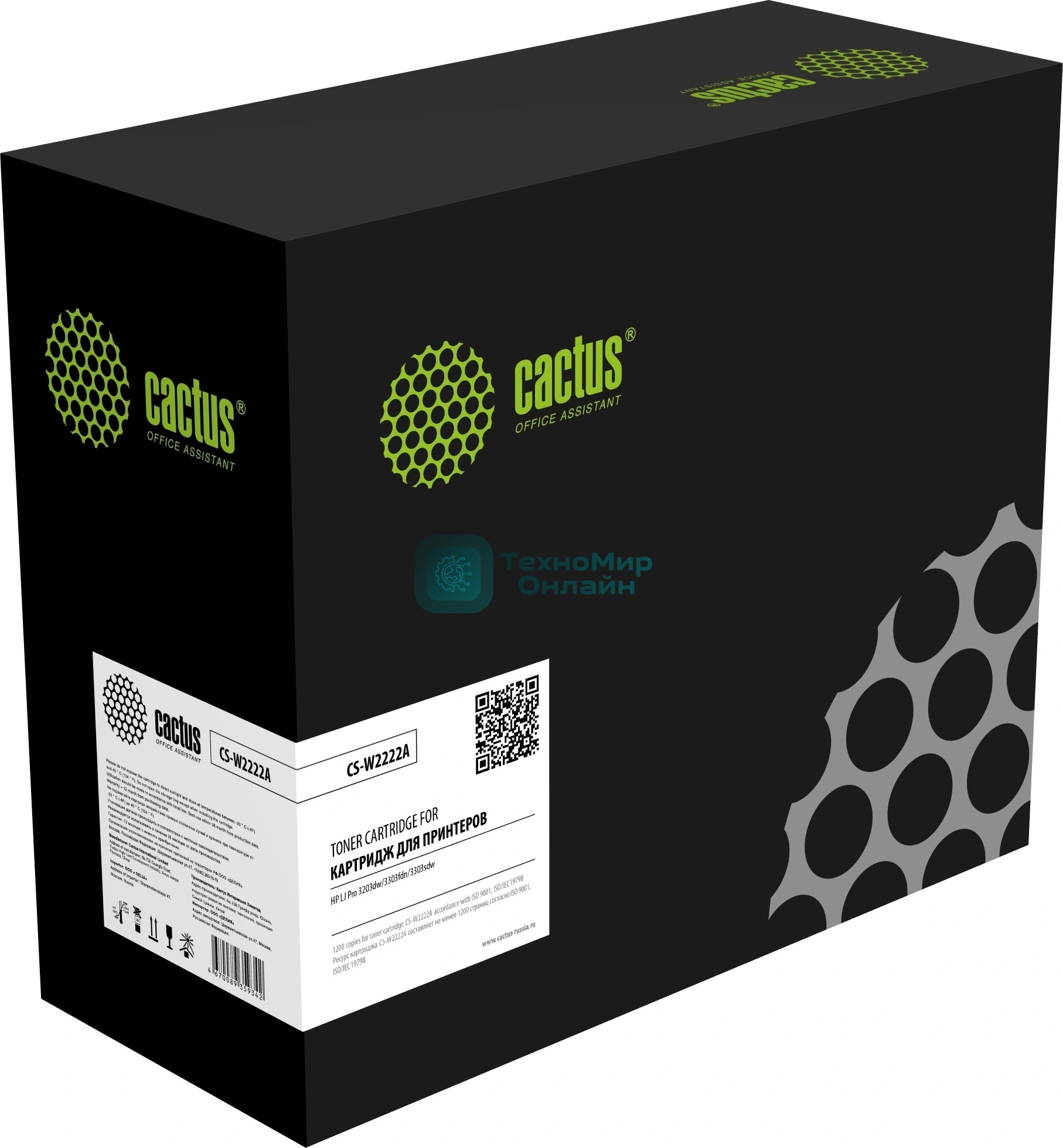 Картридж лазерный Cactus CS-W2222A 222A желтый (1200стр.) для HP LJ Pro 3203dw/3303fdn/3303sdw с чипом