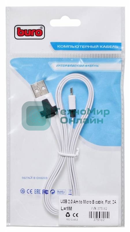 Кабель USB2.0 Buro USB A (m)/microUSB (m) 1м (BHP MICROUSB 1M FLAT), белый