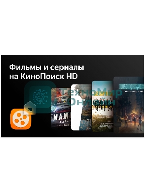 Телевизор Hyundai 40