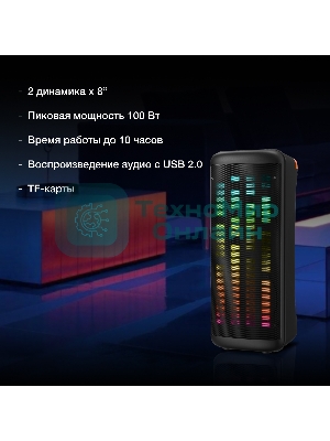 Минисистема Hyundai H-MC1236 черный 40Вт FM USB BT micro SD