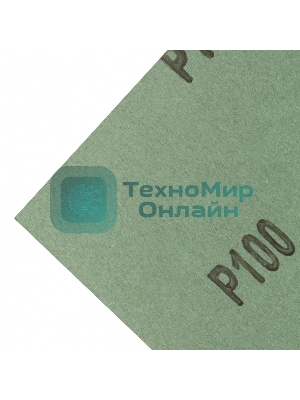 Шлифлист на бумажной основе Сибртех, P 100, 230 х 280 мм, 10 шт., влагостойкий