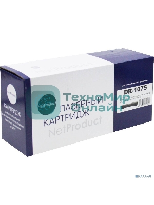 Драм-юнит NetProduct DR-1075 для Brother HL-1010R/1112R/DCP-1510R/1512R/MFC-1810R (NetProduct) NEW DR-1075, 10К