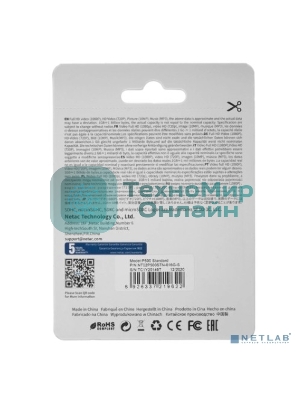 Флеш карта microSDHC 16Gb Netac P500 NT02P500STN-016G-S (без SD адаптера) 80Mb/s