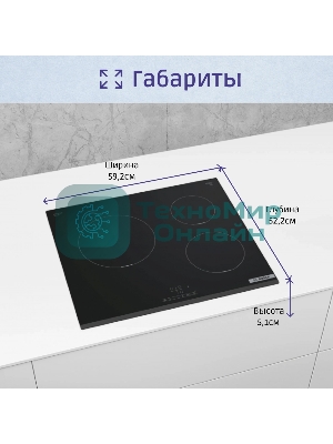 Индукционная варочная панель Bosch PUC631BB5E независимая, конфорок - 3 шт, панель - стеклокерамика, 4.6 кВт